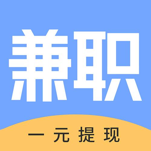 51趣赚兼职赚钱v1.0