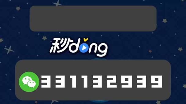 百灵鸟开挂框架app点评