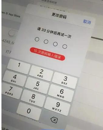 平板忘记密码了,然后停用了怎么办