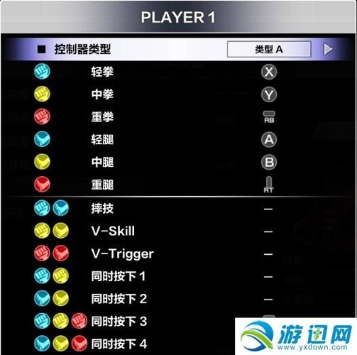 街霸5键盘自定义按键
