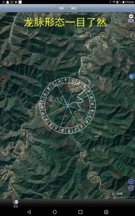 风水地图软件哪个好图标