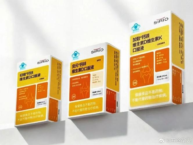 蓝帽保健品一览表