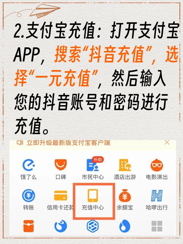 集结号的集结币怎么充值