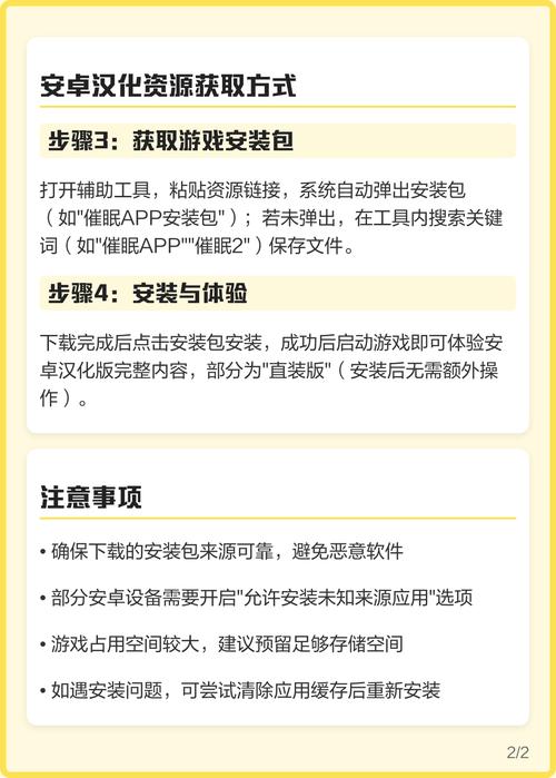 幸福宅女养成方法汉化正式版