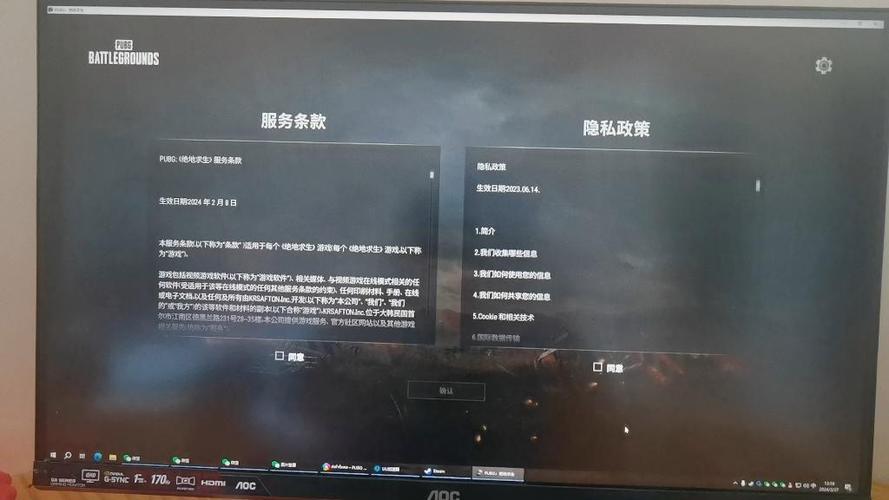 pubg解封教程图标