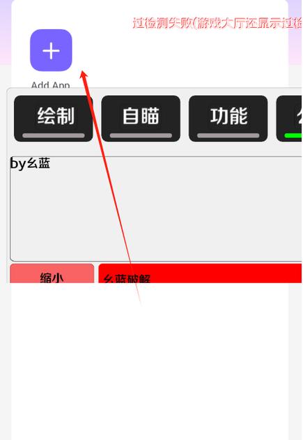 哪吒直装v15.0免卡密