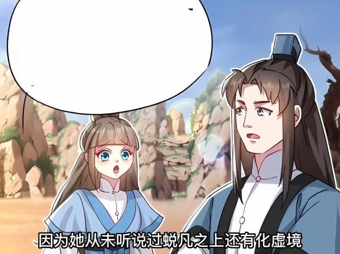 《最强逆天召唤系统》