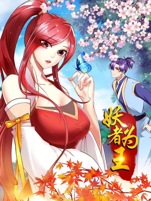 看漫画2021修改版无限次数