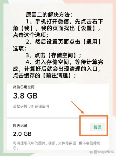 手机有延迟怎么解决