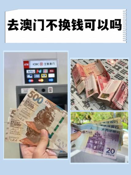 去澳门一趟5000够吗