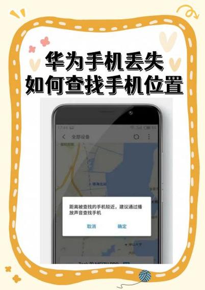 华为手机读不出移动卡图标