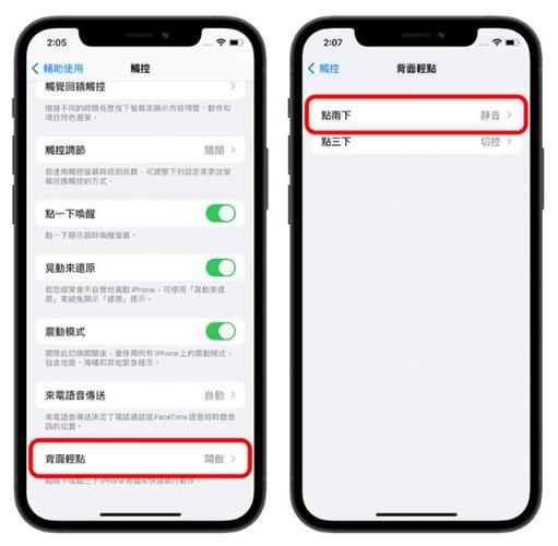 iphone11拍照声音没有