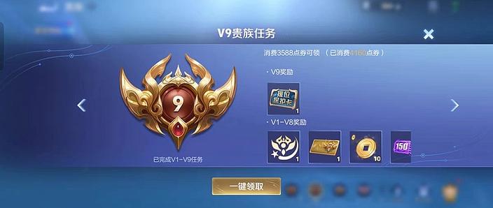 王者如何自定义充值图标
