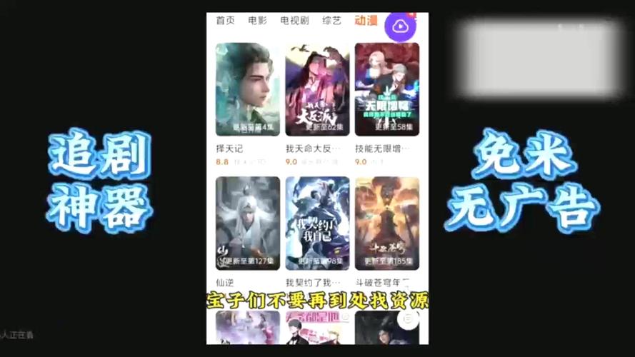 有哪些app不用会员可以追剧