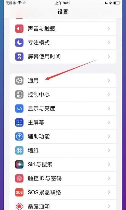 苹果13关机怎么关机呢