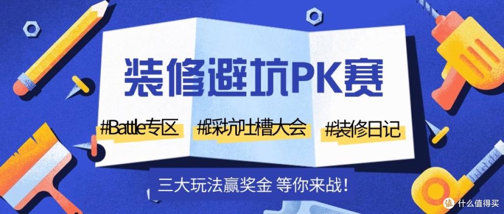 盖楼大挑战赚钱