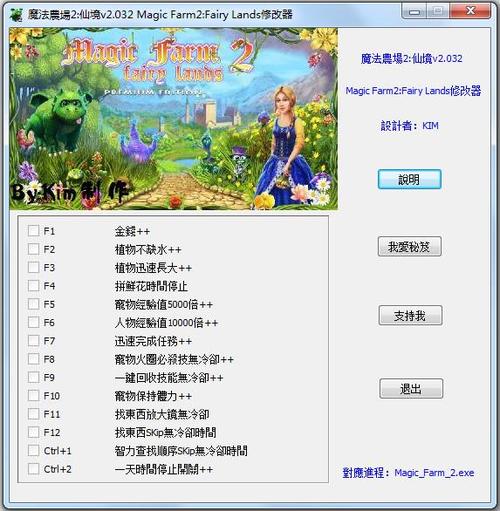 手机游戏修改器哪个好