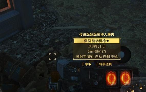 荣誉勋章空降神兵怎么调中文图标