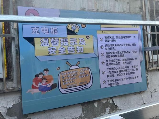 充满电了继续充对手机有伤害吗