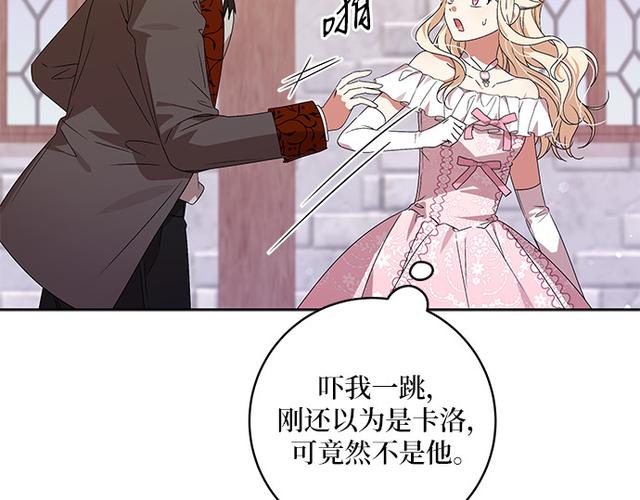 满天星漫画在线观看免费阅读