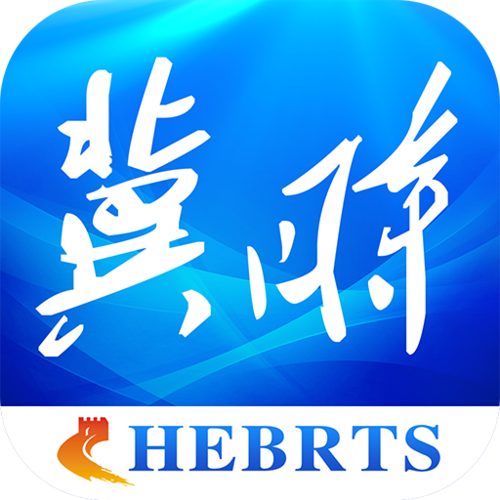 冀时APP客户端