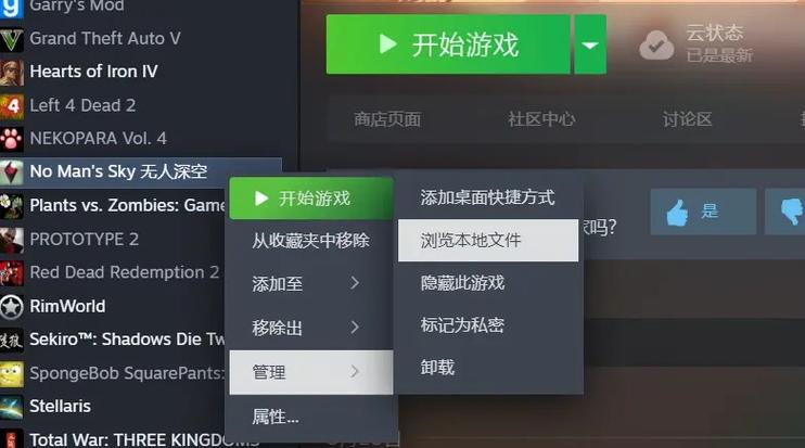 无人深空 怎么存档
