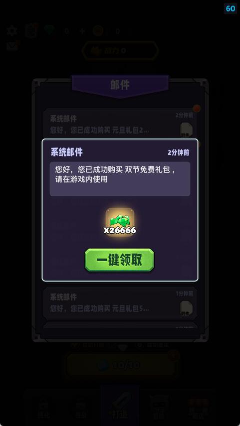 2026兑换码(永久)4月13