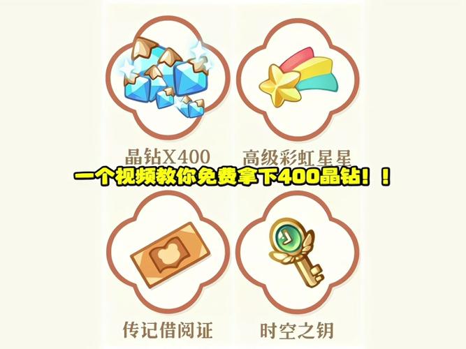 2026兑换码(永久)4月13