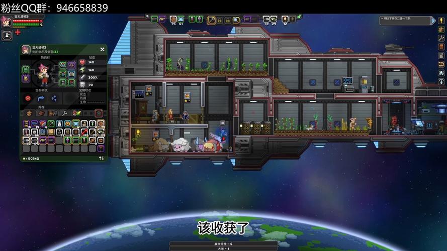 星界边境找不到和平卫士空间站了