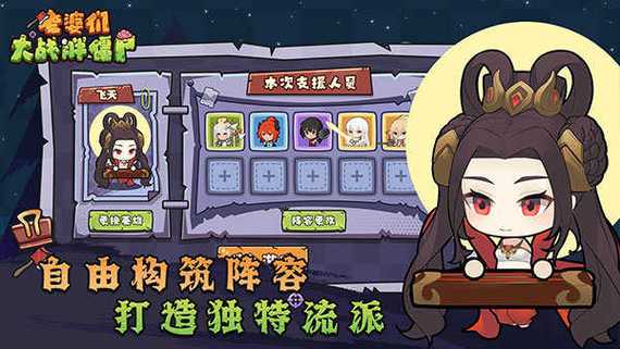 僵尸人群内置作弊菜单图标