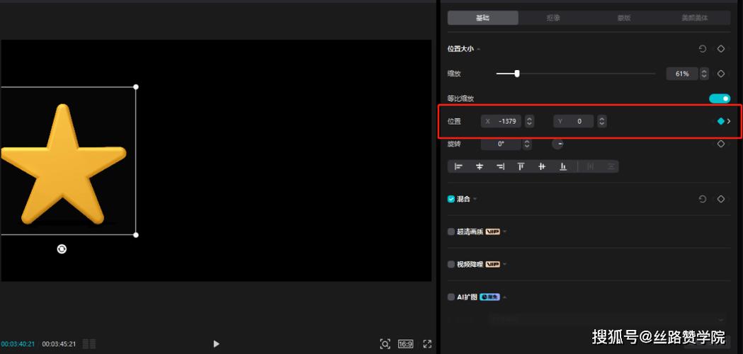 剪映动画特效在哪