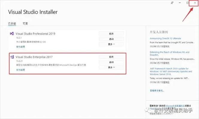 vs2017和vs2015哪个好