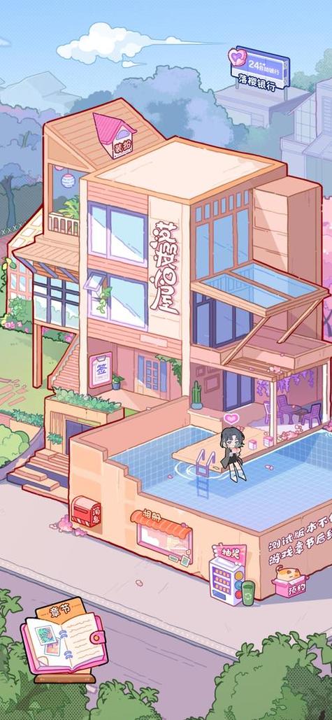 落樱小屋破解版无限花瓣心动值图标