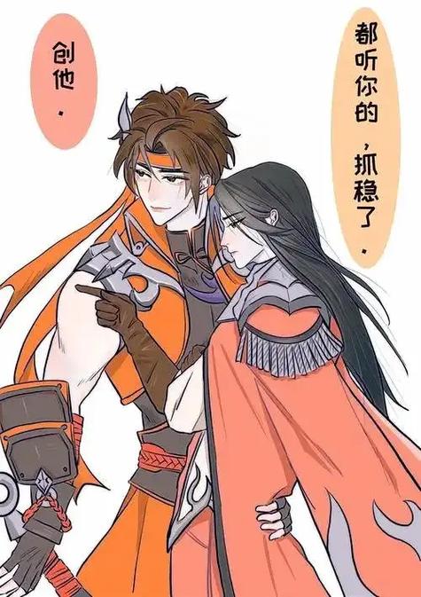 萌三国