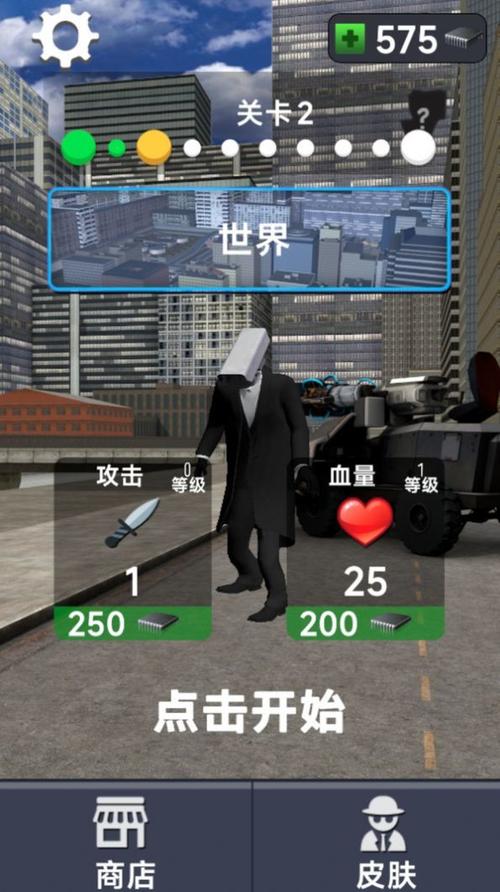 监控人正版游戏免费图标