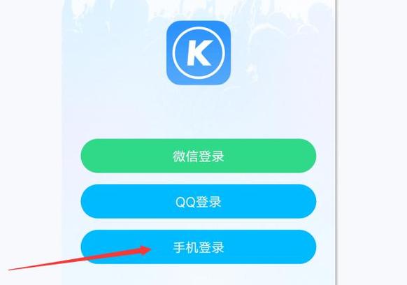移动积分兑换酷狗会员步骤