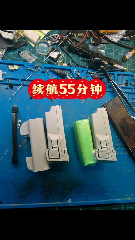 大疆mini改装图标