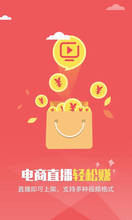 西瓜视频赚钱极速版