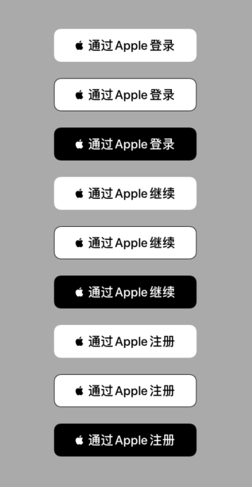 苹果云服务登录图标