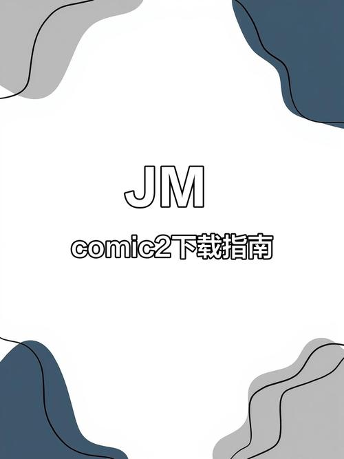 jm1.68版本下载