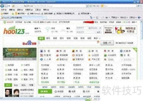 qq输入法电脑版下载安装包