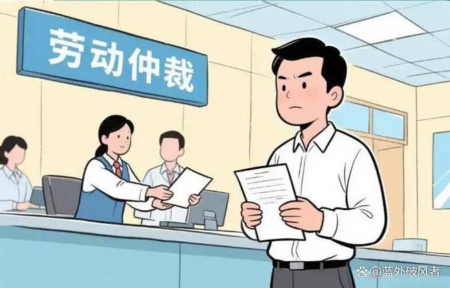工作多少年不能辞退员工