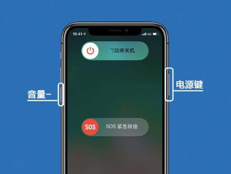 xr开关机键坏了最简单三个步骤图标