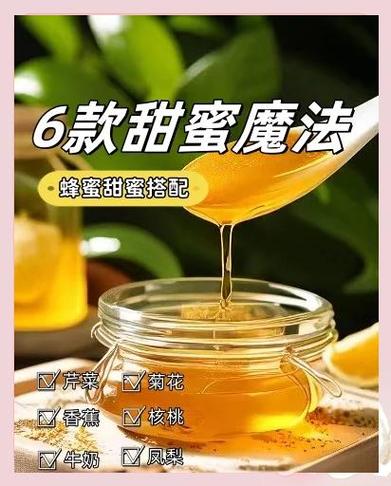 泰拉瑞亚蜂蜜块怎么获取道具
