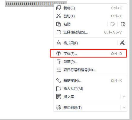 怎么把电脑页面缩小到正常页面图标