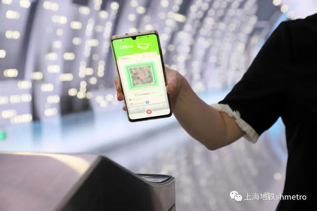 上海地铁需要下载什么软件图标