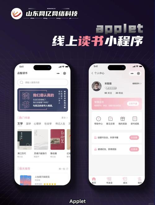 手机如何打开djvu文件