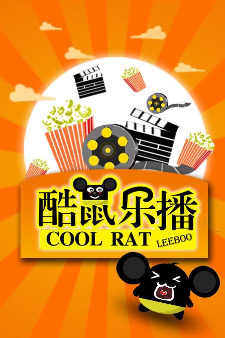 乐播电影免费播放在线观看