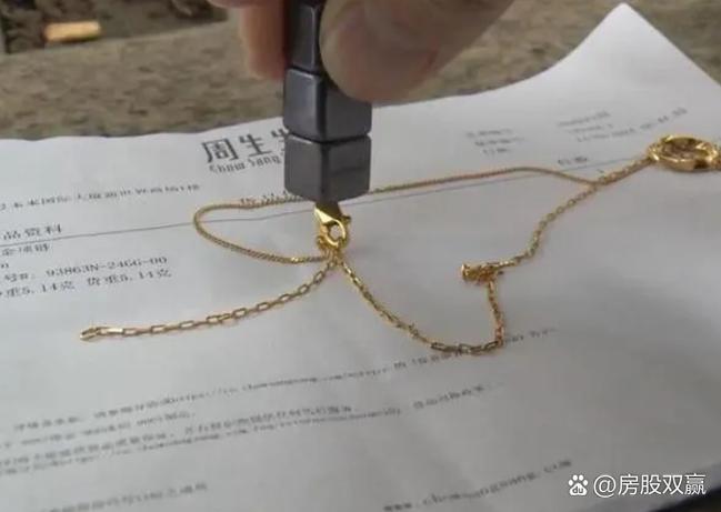 金项链吸铁石能吸起来么