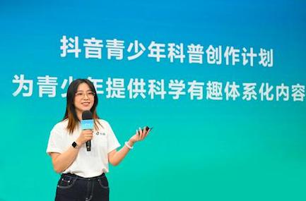 以中科院之声抖音引领的图标